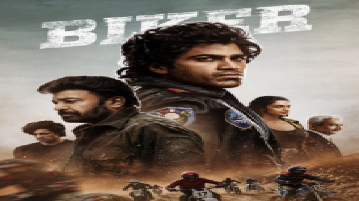 Biker (2026) review
